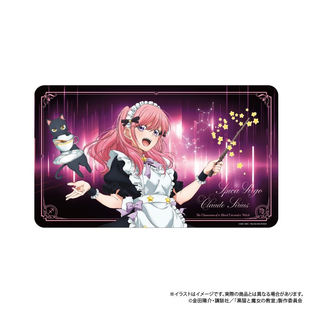 Paluc The Classroom of a Black Cat and a Witch Desk Mat Spica Virgo รูปภาพ 2