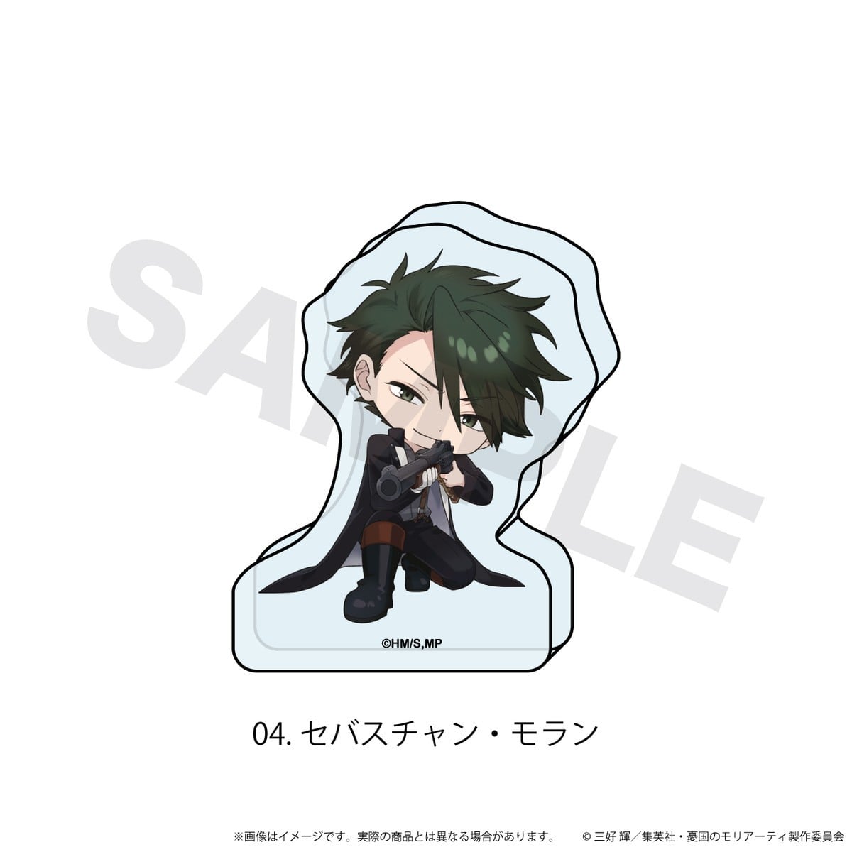 N&E Mini Acrylic Block TV Anime `Moriarty the Patriot` 04/Sebastian Moran (Kokobato ver.) Bild 2
