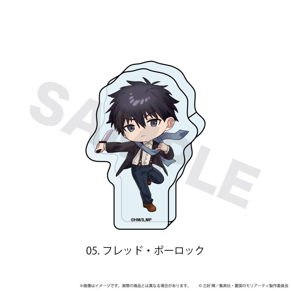 N&E Mini Acrylic Block TV Anime `Moriarty the Patriot` 05/Fred Porlock (Kokobato ver.) รูปภาพ 2