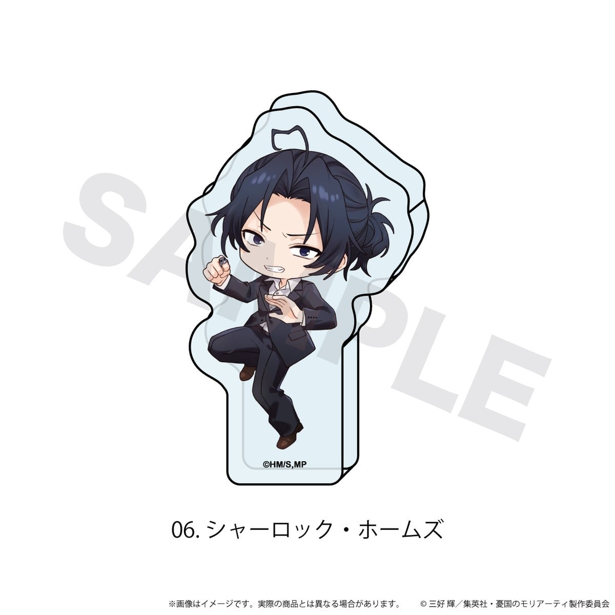 N&E Mini Acrylic Block TV Anime `Moriarty the Patriot` 06/Sherlock Holmes (Kokobato ver.) Bild 2