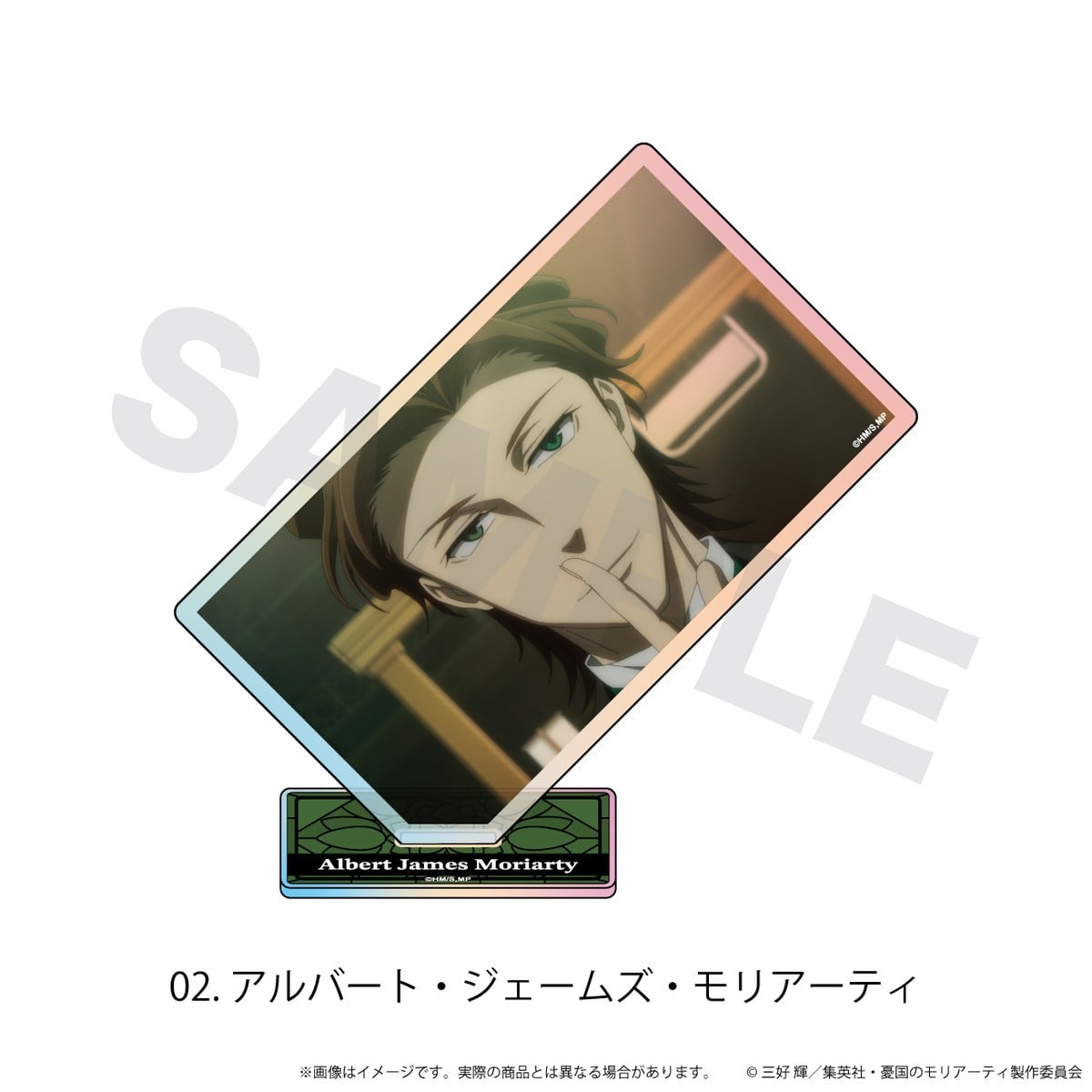 N&E Aurora Acrylic Stand TV Anime `Moriarty the Patriot` 02/Albert James Moriarty (Scene Still) Bild 2
