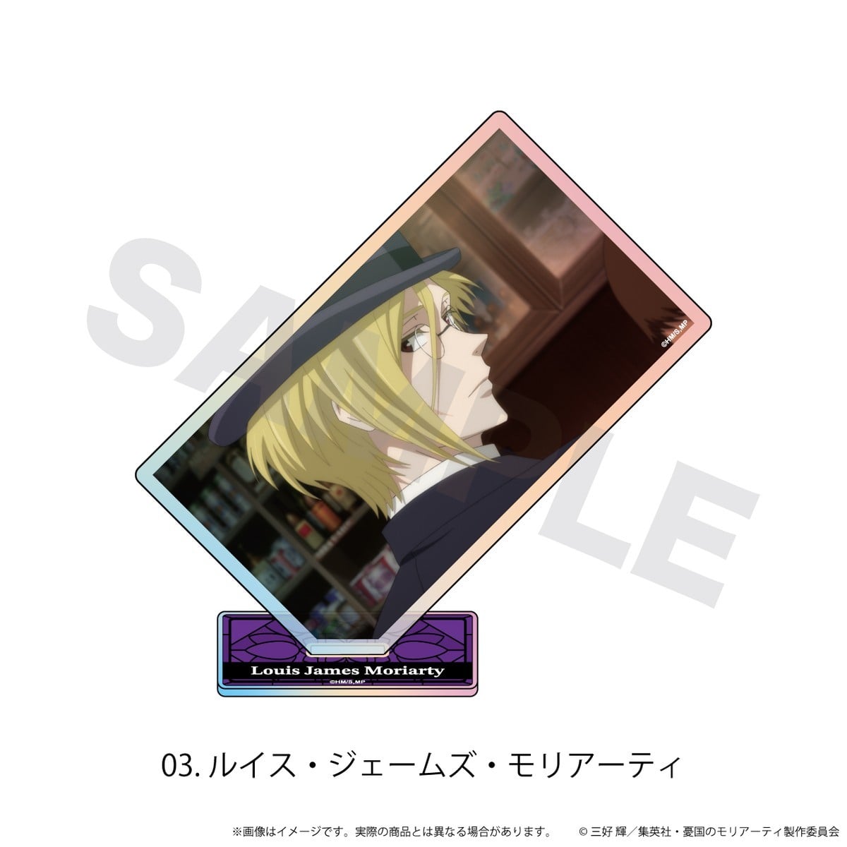 N&E Aurora Acrylic Stand TV Anime `Moriarty the Patriot` 03/Louis James Moriarty (Scene Still) รูปภาพ 2