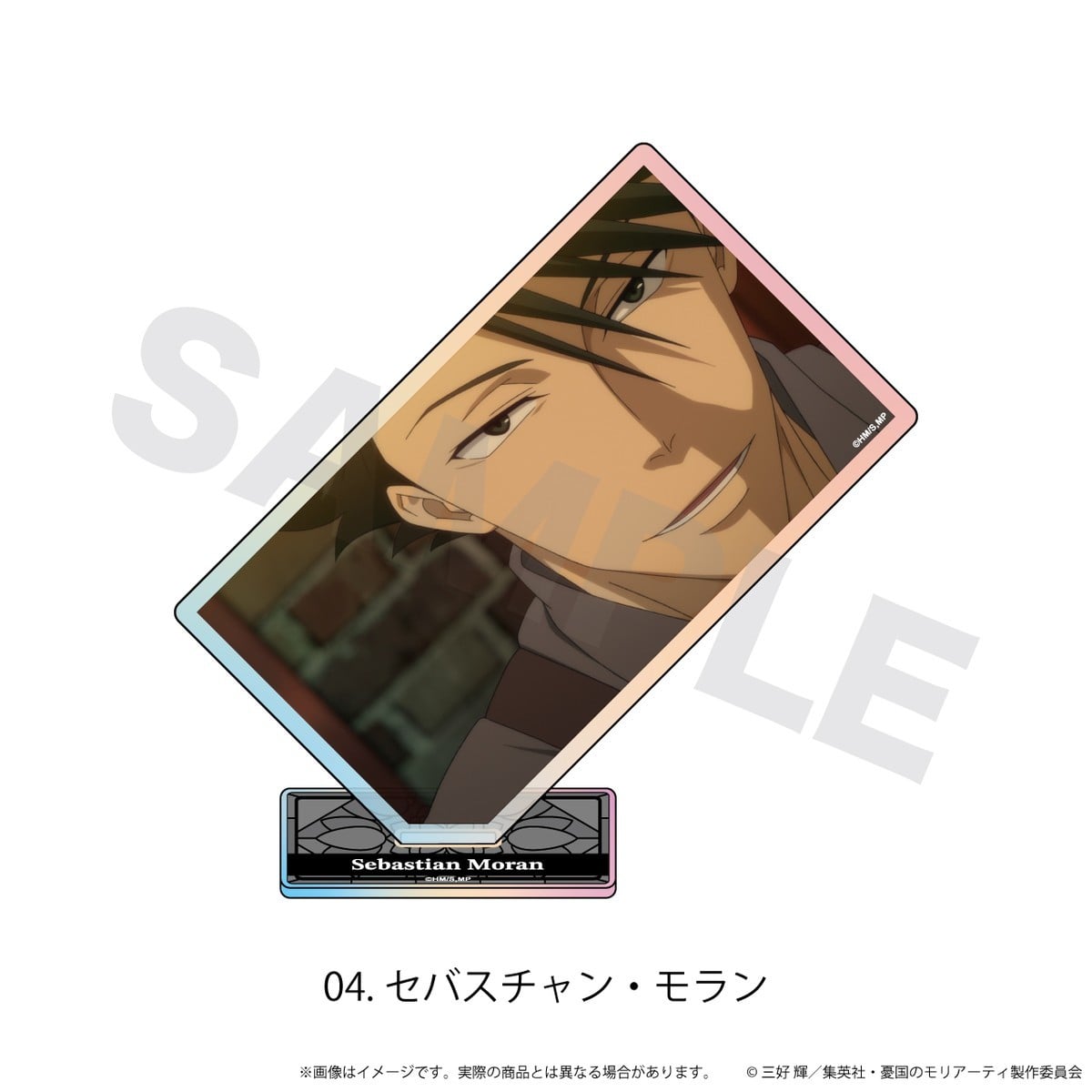 N&E Aurora Acrylic Stand TV Anime `Moriarty the Patriot` 04/Sebastian Moran (Scene Still) รูปภาพ 2