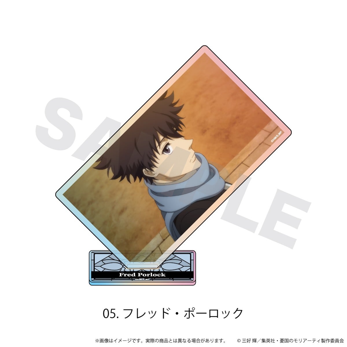 N&E Aurora Acrylic Stand TV Anime `Moriarty the Patriot` 05/Fred Porlock (Scene Still) Bild 2