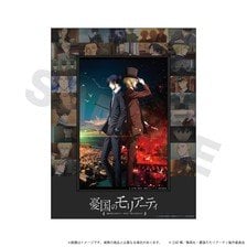 N&E Acrylic Art Frame TV Anime `Moriarty the Patriot` /Key Visual รูปภาพ 1