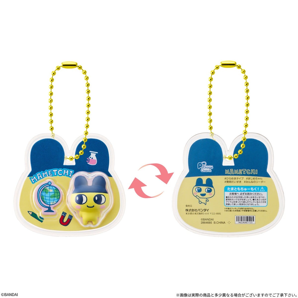 Bandai Tamagotchi Package Charm &amp; Gummy (Set of 12) รูปภาพ 4