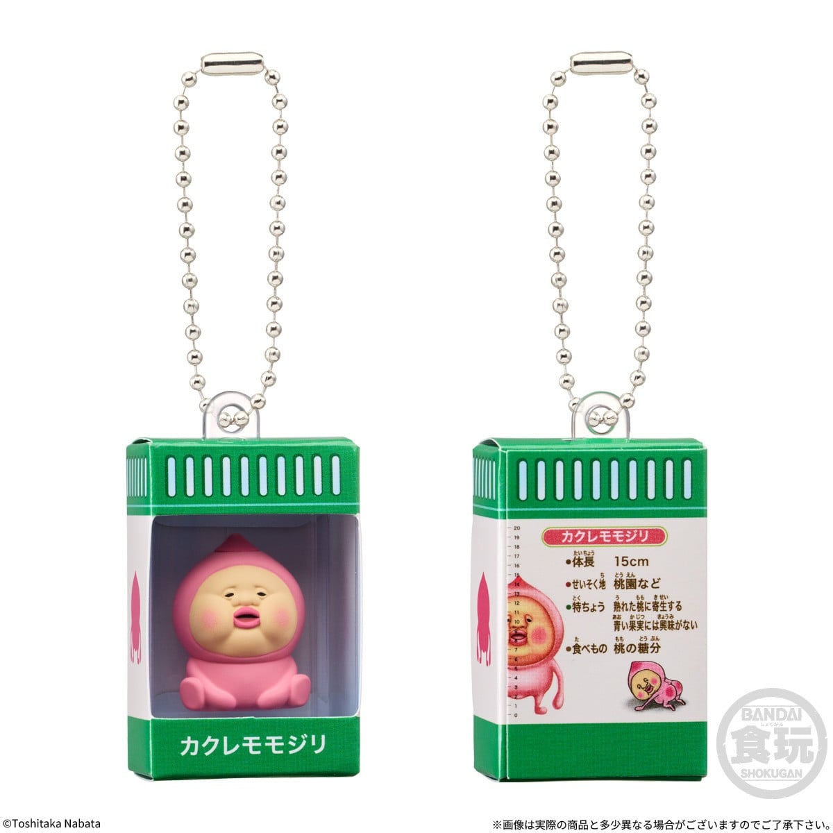 Bandai Kobito-Dukan Chocobox Box Figure Collection (Set of 14) รูปภาพ 2