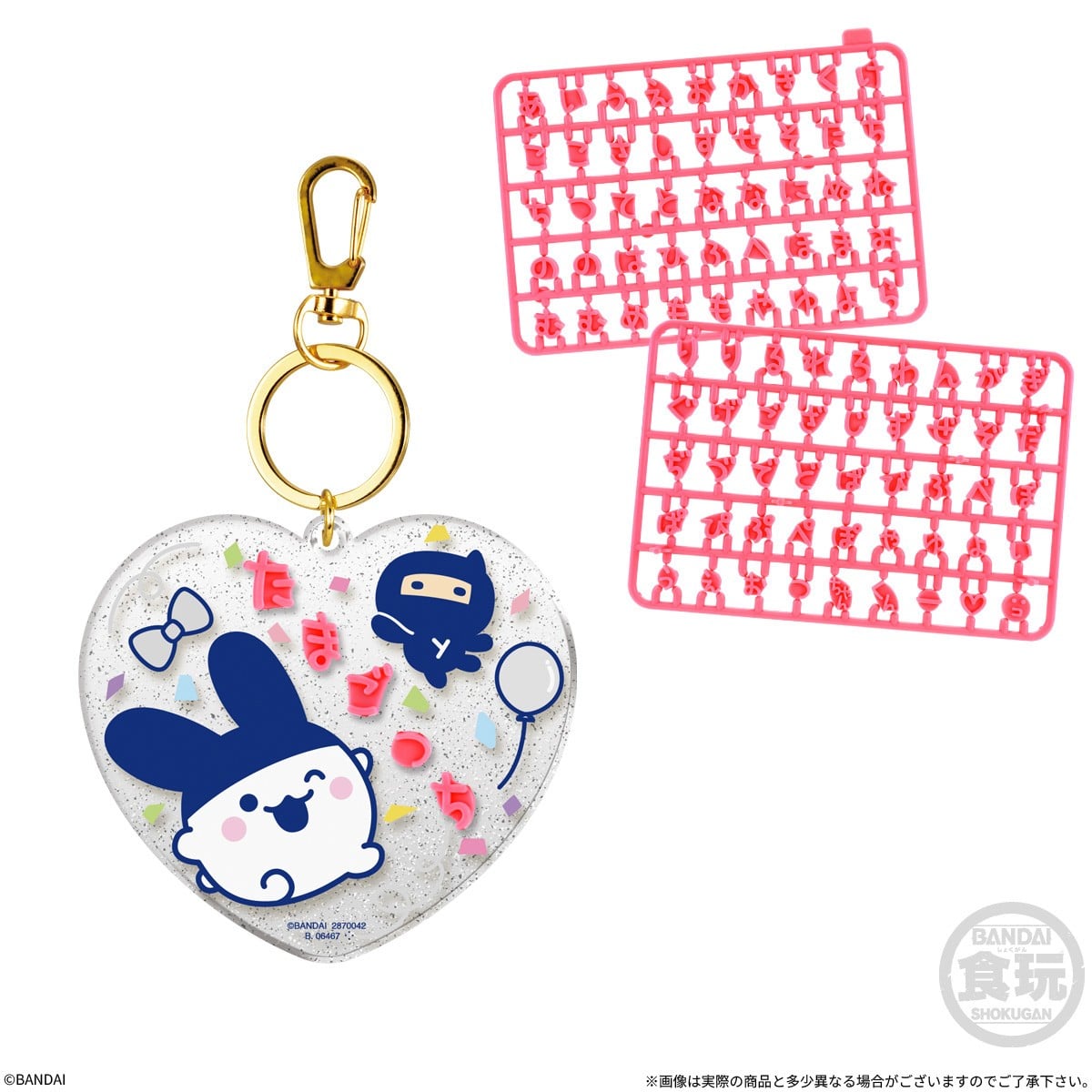 Bandai Tamagotchi Pachi-Pachi Deco Name (Set of 12) Bild 5