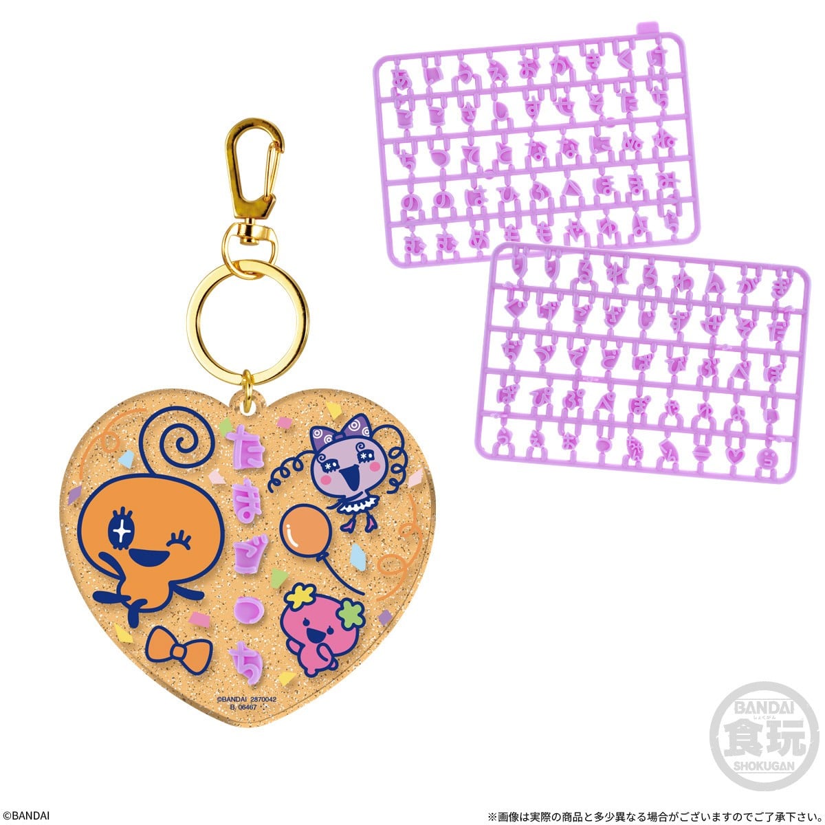 Bandai Tamagotchi Pachi-Pachi Deco Name (Set of 12) Bild 7