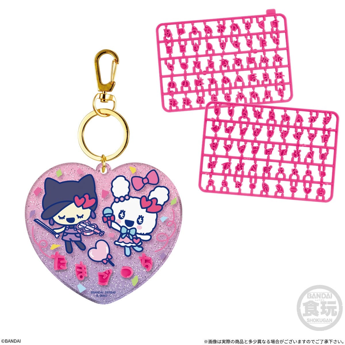 Bandai Tamagotchi Pachi-Pachi Deco Name (Set of 12) Bild 8