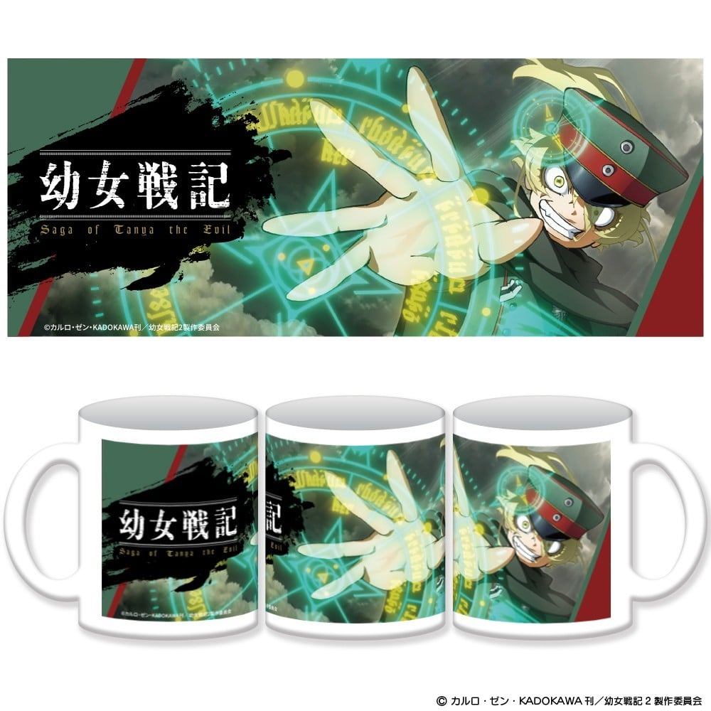 Creek & River The Saga of Tanya the Evil II Mug Cup Bild 2