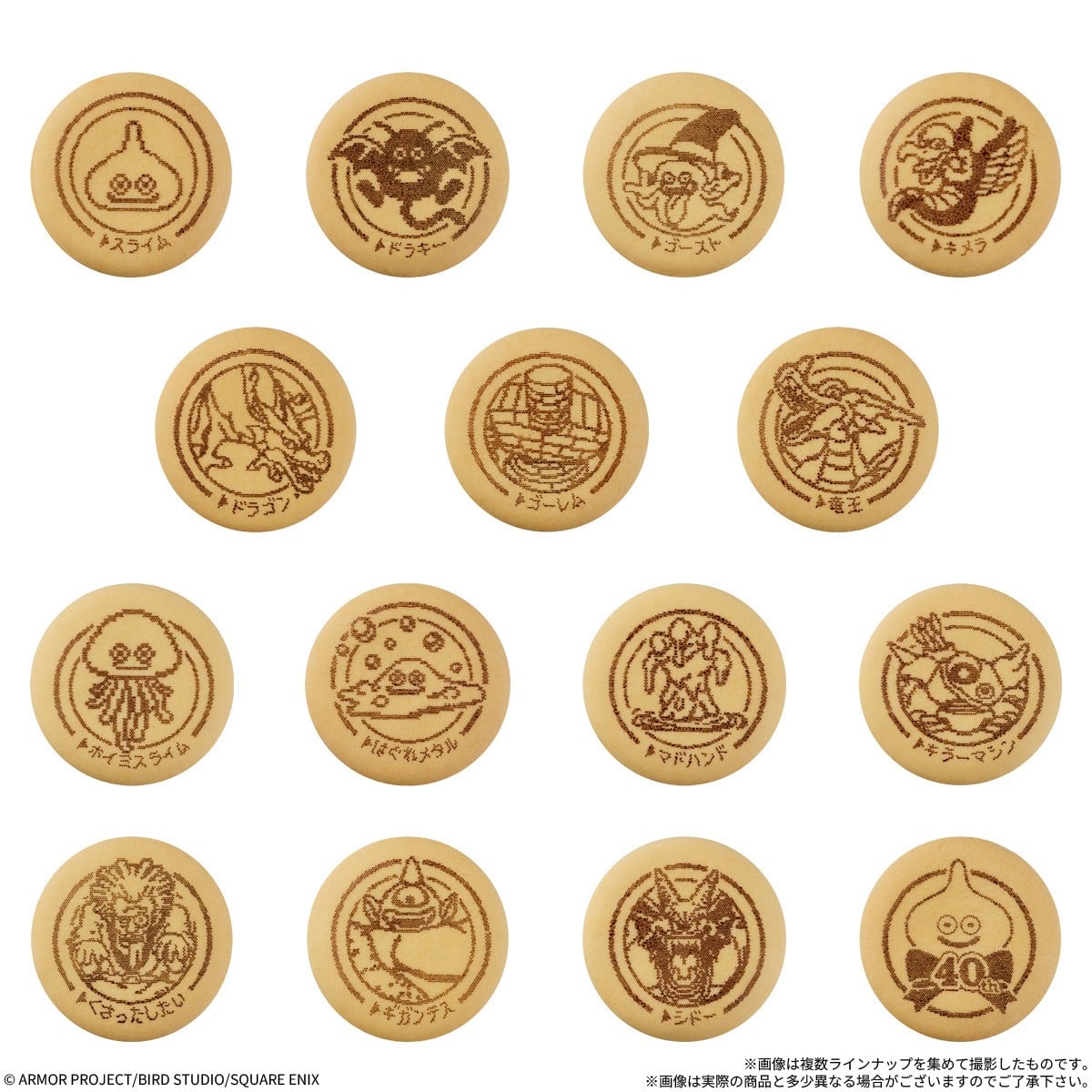 Bandai Dragon Quest Biscuit with Play Coin (Set of 12) 이미지 3