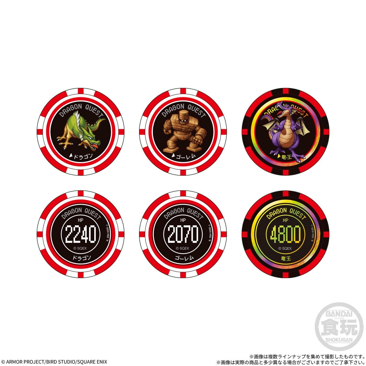 Bandai Dragon Quest Biscuit with Play Coin (Set of 12) 이미지 5