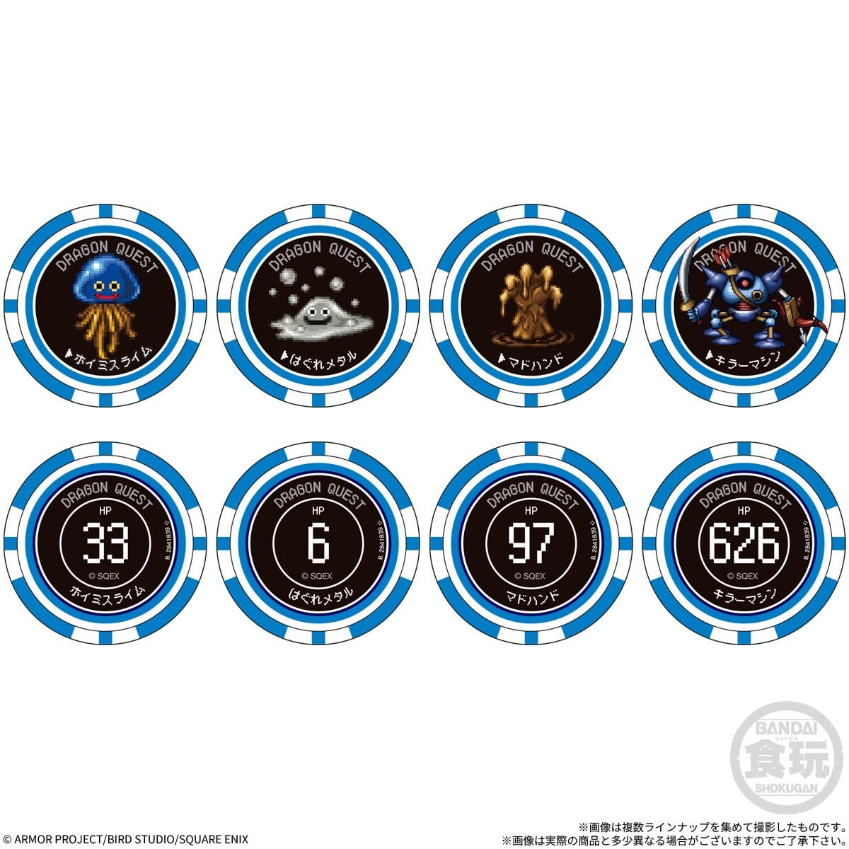 Bandai Dragon Quest Biscuit with Play Coin (Set of 12) 이미지 6