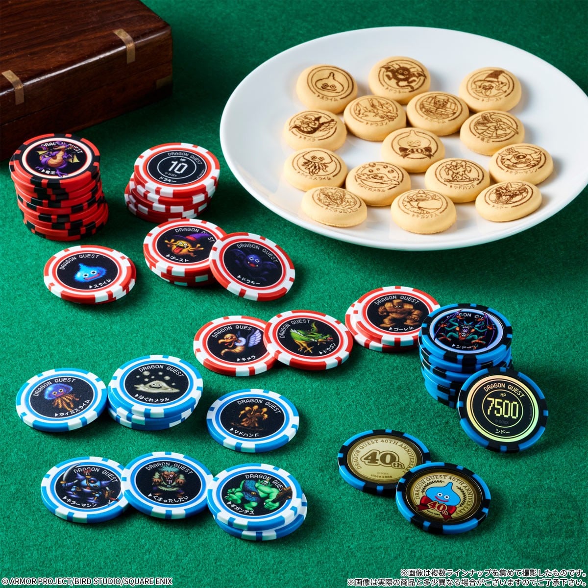 Bandai Dragon Quest Biscuit with Play Coin (Set of 12) 이미지 8