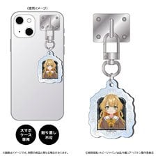 Shimizu Industry Nia Liston: The Merciless Maiden Key Ring Hanger / Hildetora Altoir