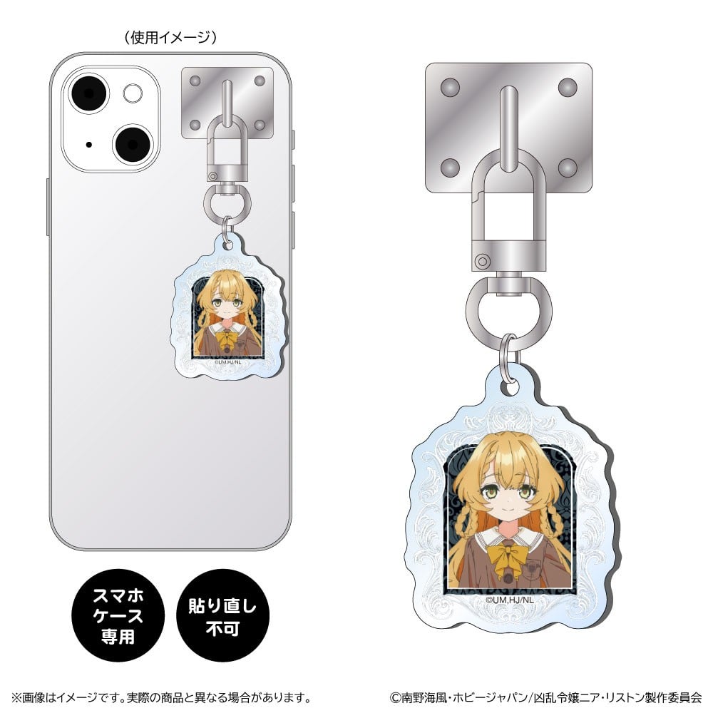 Shimizu Industry Nia Liston: The Merciless Maiden Key Ring Hanger / Hildetora Altoir รูปภาพ 2