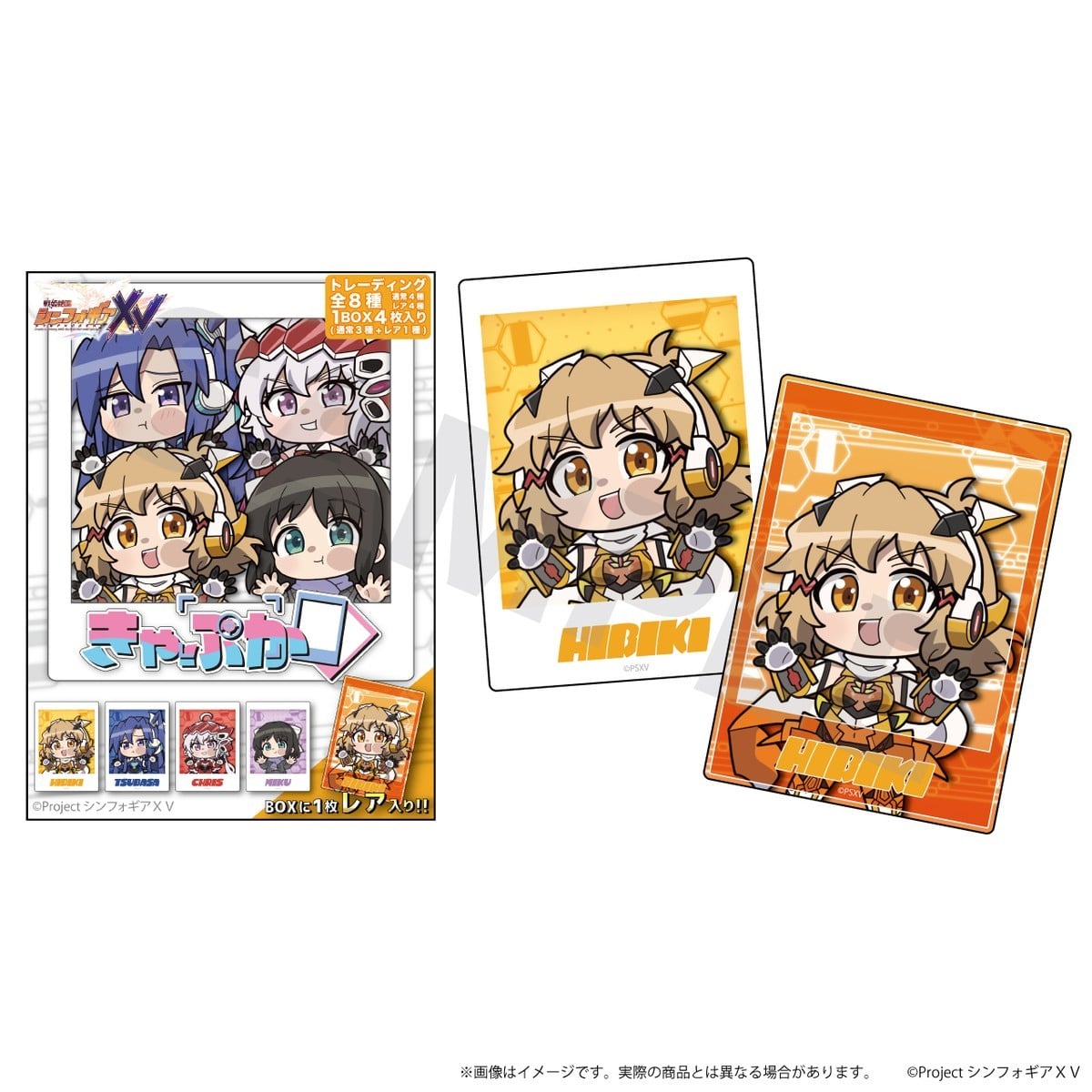 N&E Kyapuka [Senki Zessho Symphogear] 01/[BOX1] Trading (Kokopeta Ver.) (Set of 4) รูปภาพ 2