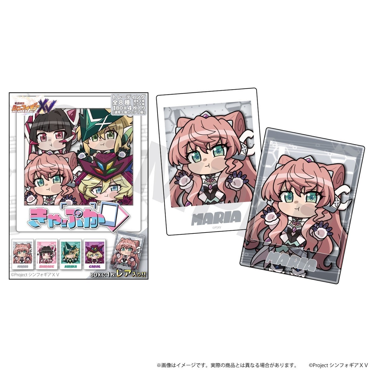N&E Kyapuka [Senki Zessho Symphogear] 02/[BOX2] Trading (Kokopeta Ver.) (Set of 8) รูปภาพ 2