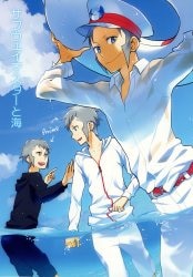 Cielise Brothers (Tsune) Subway Master and the Sea imagen 1