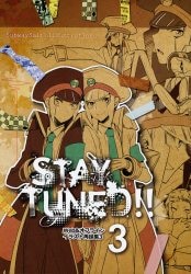 이케부쿠로 -- /지하철 소금 (노토 하나비라로 장식된 원 /베터 오) STAY TUNED!! 3
