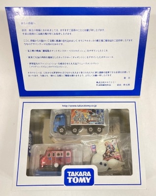 Takara Tomy Shareholder Exclusive set 2012 set Pokemon Truck Gacharer Chuggington PreCure Au Laundry Muston
