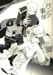 Cielese Brothers (Tsune) Pants Situation