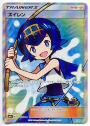 SM [GX Battle boost] 118/114 water lily (SR) SM4 +