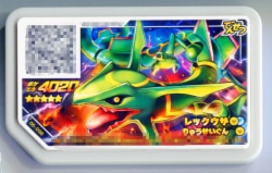 Takara Tomy Pokemon Ga-Ole 5 bullets Rayquaza 38 รูปภาพ 1