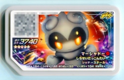 Takara Tomy Pokemon Ga-Ole D1 series mer shadow 73 Bild 1
