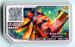 タカラトミー ポケモン ガオーレ 1弾 ドデカブーン 70