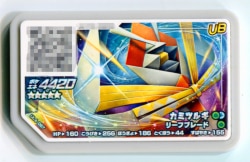 タカラトミー ポケモンガオーレ 第4弾 カミツルギ 67