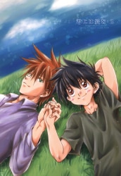 Shigesatonoheya (Hibari Hibari) love to you *Reprint/Re-Recording 2 รูปภาพ 1