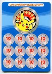 Media Factory Related Item [Other] Coin and damage counter (uncut) imagen 1