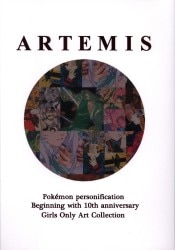 (Korosuke) ARTEMIS Bild 1