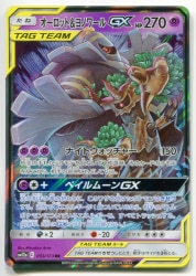 SM [Tag Team All Stars] 053/173 Orotto and Dusknoir GX (RR) SM12a รูปภาพ 1