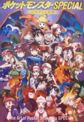 Shogakukan Yamamoto Pocket Monsters SPECIAL Yamamoto Art Collection The Art of Pocket Monsters SP Bild 1