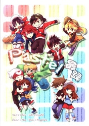 Kobucha Blaster (Unagi) pastel *Reprint/Re-Recorded book imagen 1