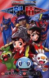 Shogakukan Tentoumushi Comics Yamamoto Pokemon SPECIAL sword ・ shield 1 圖片 1