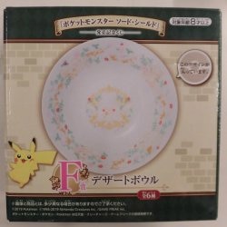 Bandai Spirits Ichiban Kuji Pokemon Sword ・ shield launch lottery F-Prize Pikachu dessert bowl Bild 1