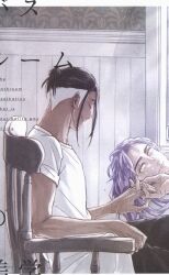 Morning Outside (fiz) Bathroom Aesthetics รูปภาพ 1