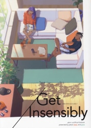 garm/pesce rosso (kyoh/zukki) Get Insensibly in unknown hands image 1
