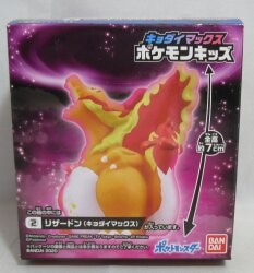 Bandai Kyodai Max Pokemon Kids Charizard (Kyodai Max) 2