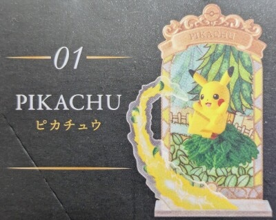 Re-Ment Pokemon STAINED GLASS Collection 1. Pikachu