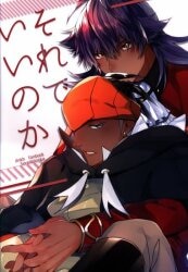 ViAnka (Makoto) Is that okay? image 1