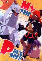 SONATEAR (Natsuki Tomo) My Fair Partner!!