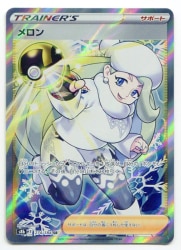Pokemon S [VMAX Climax] 274/184 Melon (SR) S8b