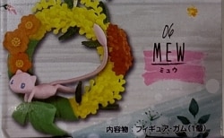 Re-Ment Wreath Collection Seasonal Gifts Mew