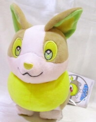 Pokemon - Plush Stuffed Toy Pocket Monsters Wanpachi รูปภาพ 1