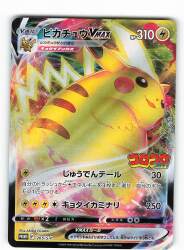 Pokemon S [Promo] 265/SP Pikachu VMAX 图片 1